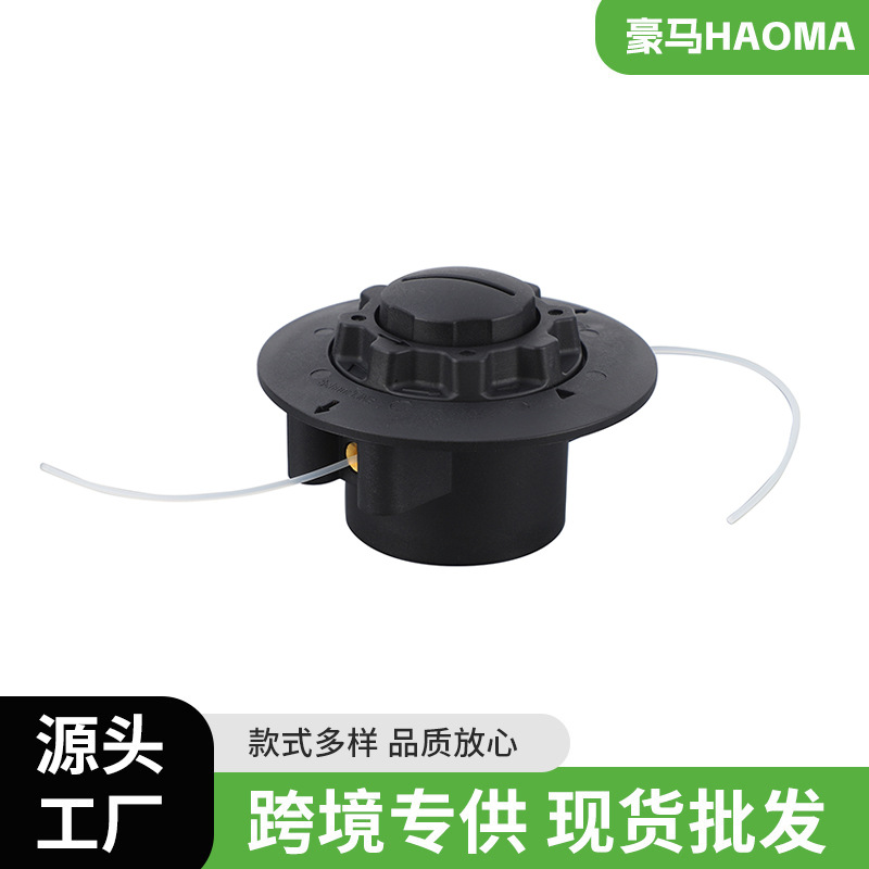 New C5-2 Lawn Mower Cutting Head Automatic Reeling Wear-Resistant Nylon Rope Weeding Head Garden Hardware Universal Accessories