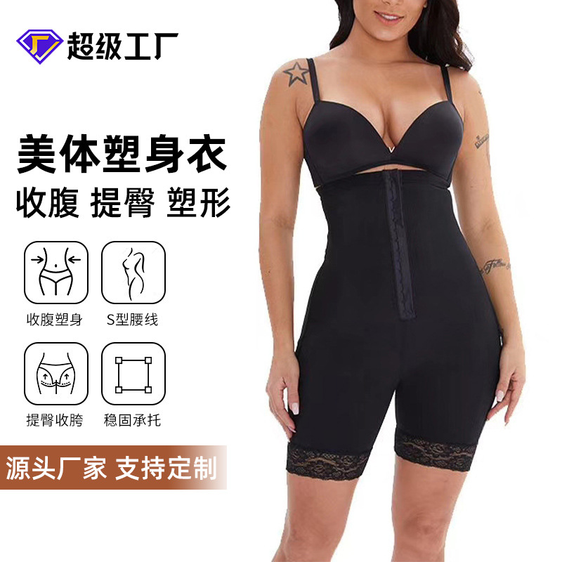 European and American Breasted High Waist Breathable Hip-lifting Women's Belly-tightening Waist Pants Lace-edge Tight Pants Waist-protecting Jumpsuit