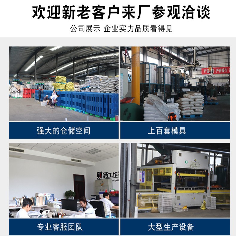Picture of Wholesale Sichuan word flat plastic pallet logistics warehouse forklift transportation turnover special thick plastic welding card board