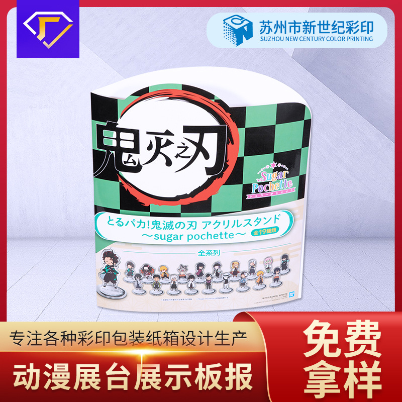 Color card hanging card folding clothing color cardboard card head outer packaging cardboard punching tag color card hook label