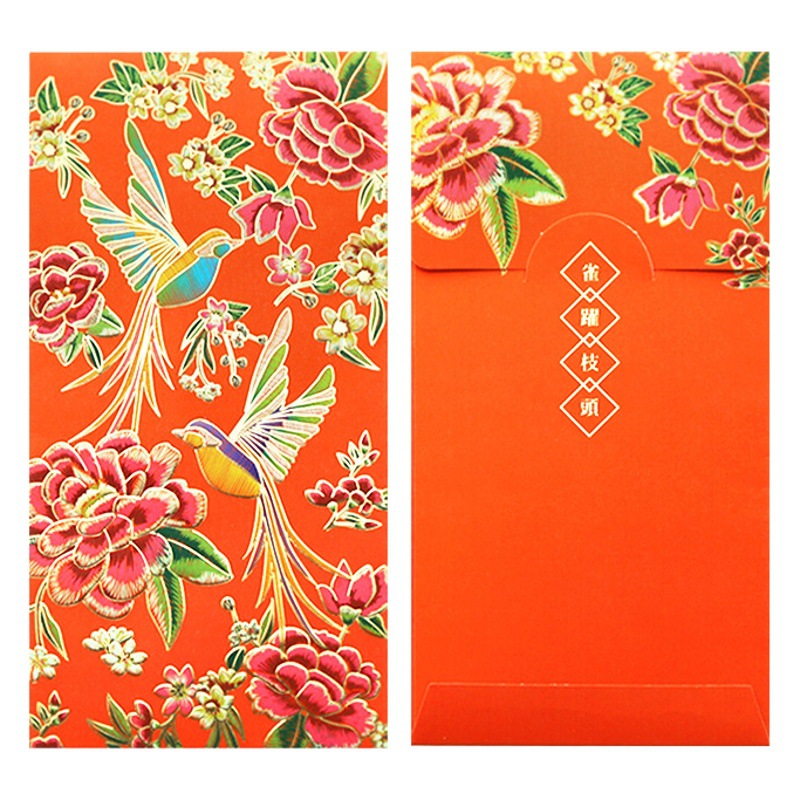 Wenchuang retro red envelope bag personalized creative high-end relief is wedding supplies wedding red envelope Chinese style