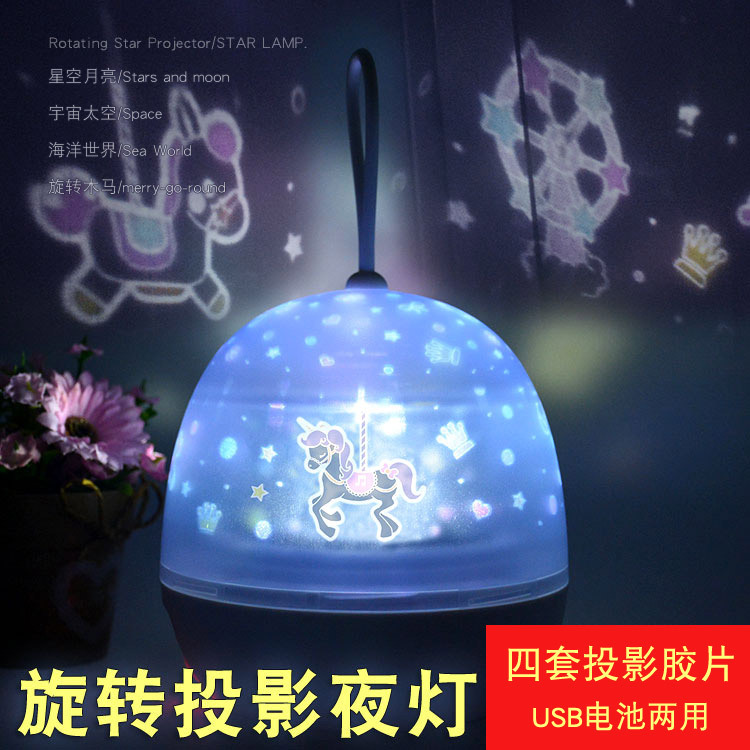 ins rotating star light star Moon projector USB Ocean night light Foreign trade cross-border Net red wholesale