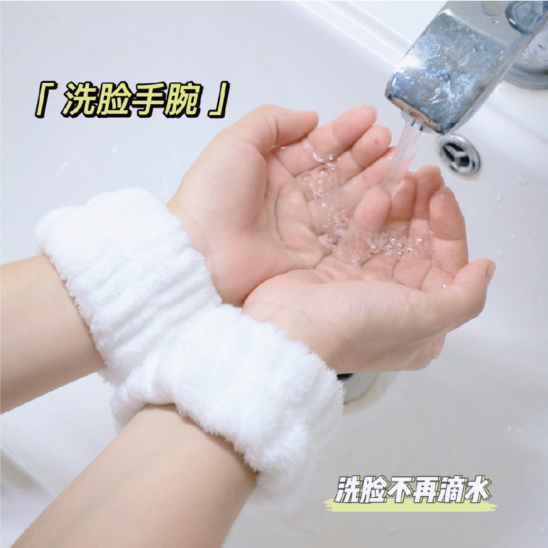 Wash Wrist Band Wrist Bracer Spa Bracelet Spa Bracelet Waterproof Spill Cuff Bracelet Set Embroidered LOGO