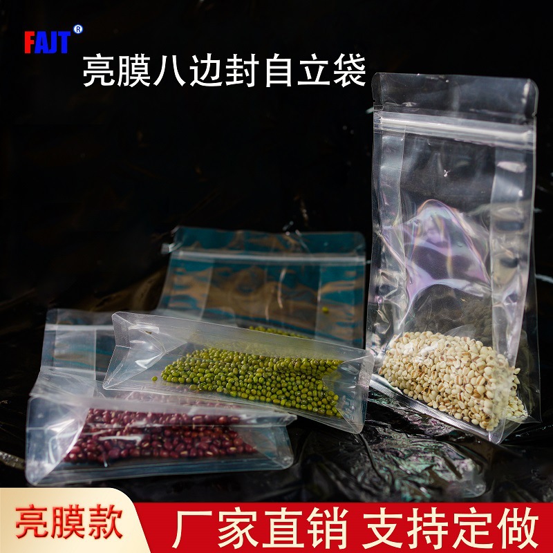 Transparent Sealed Plastic Bag Items Split Fruit Sample Bag Clean Waterproof Self-supporting Zipper Bag