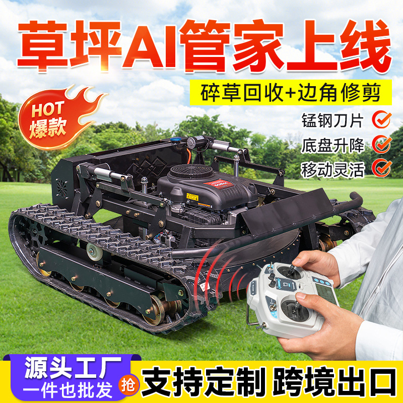Remote Control Lawn Mower, Crawler-Type Self-Propelled Four-Wheel Drive Lawn Mower, Household Agricultural Small Fully Automatic Lawn Mower