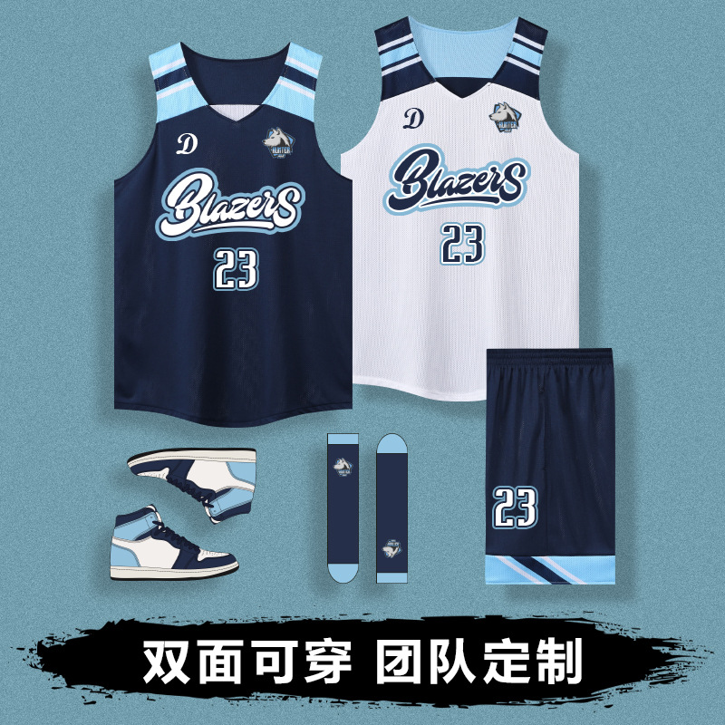 Picture of Double-sided Basketball Jersey suit Men's Fixed Printing American-style Double-sided Basketball Jersey for Female College Students Competition Training Team Uniform