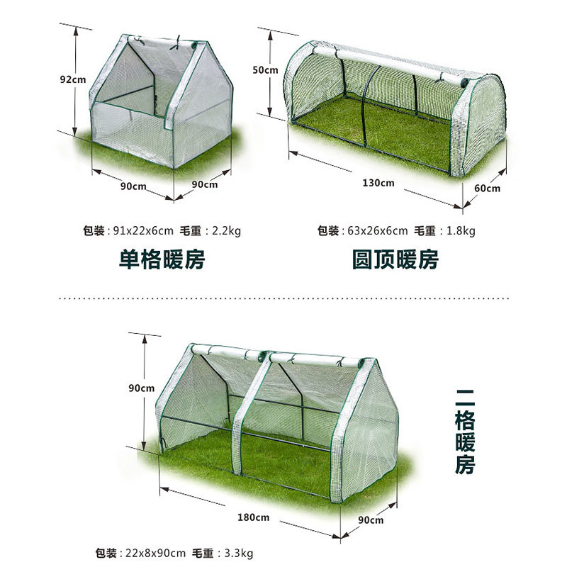 Picture of Balcony greenhouse outdoor greenhouse insulation shed garden courtyard fleshy seedling triangle plum warm cover a generation of hair