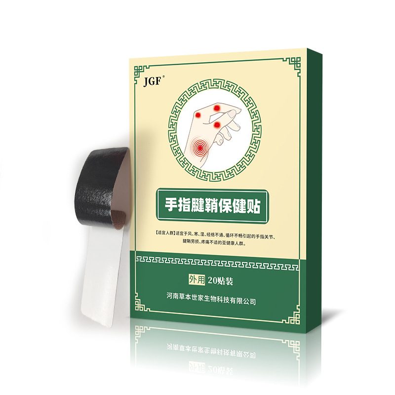 Picture of Manufacturer's Finger Tendon Sheath Patch, Wrist Finger Drum Bag Joint Discomfort Wrist Plaster Patch, Ankle Tendon Sheath Patch Processing