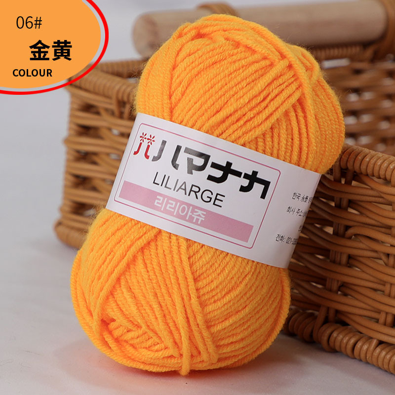 Picture of Four Strands of Combed Milk Cotton Wholesale 4-strand Korean Cotton Thread Baby Hand-knitted Medium Thick DIY Doll Baby Wool