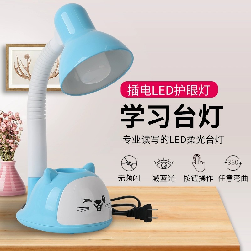 LED desk lamp eye protection desk student study dormitory children reading bedside gift cute cartoon desk lamp wholesale