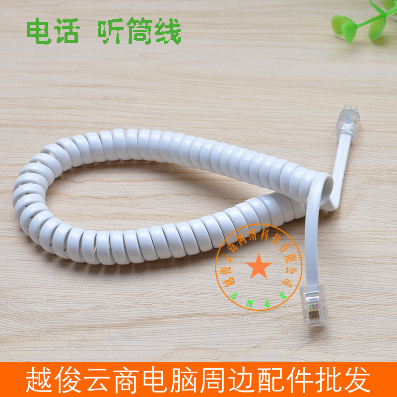 Picture of Telephone handset line wholesale suitable for step-by-step high handset line microphone line handle curve landline telephone line