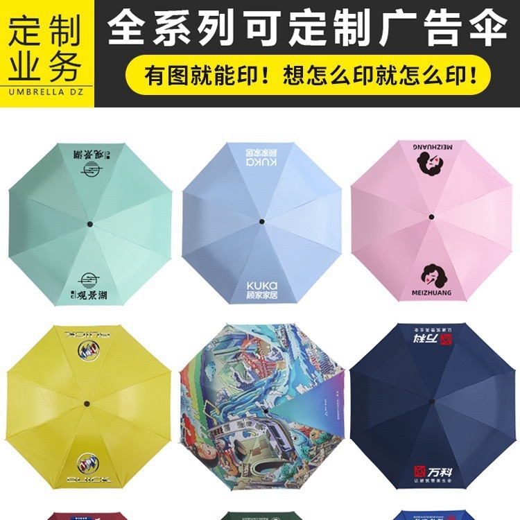 Picture of UV Umbrella Custom Wholesale UV Protection Thickened Sun Protection Sunshade Umbrella Sun Umbrella Folding Sunny and Rainy Umbrella for Men and Women