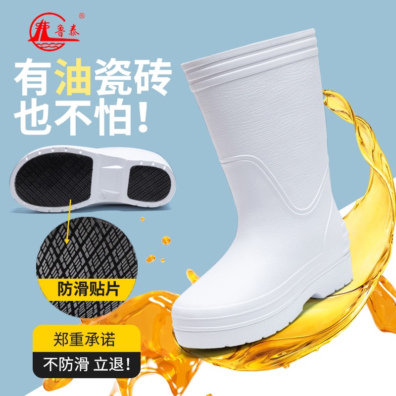 Eva Rain Boots Waterproof Anti-Slip Anti-Oil Rain Boots 2502 Food Factory Kitchen Aquatic Work Shoes Water Shoes Sanitary Boots