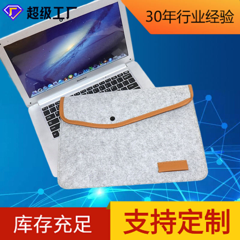 Felt Simple Laptop Inner Bag eBay Supply Felt Computer Bag Laptop Bag