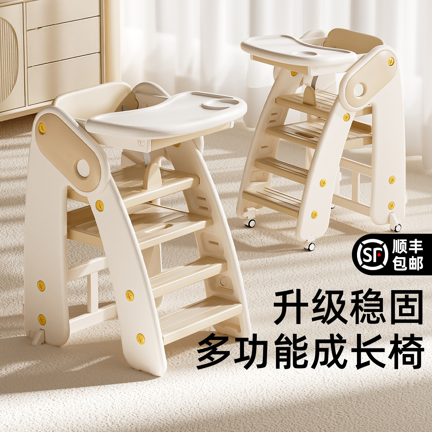 Wholesale multifunctional children's household foldable high-leg infant growth chair, dedicated baby dining chair for eating and learning