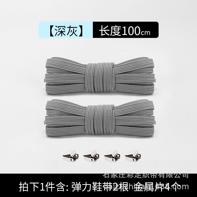 Picture of Sports small white shoes black and white color wholesale lazy shoelace buckle metal tie-free elastic children's flat