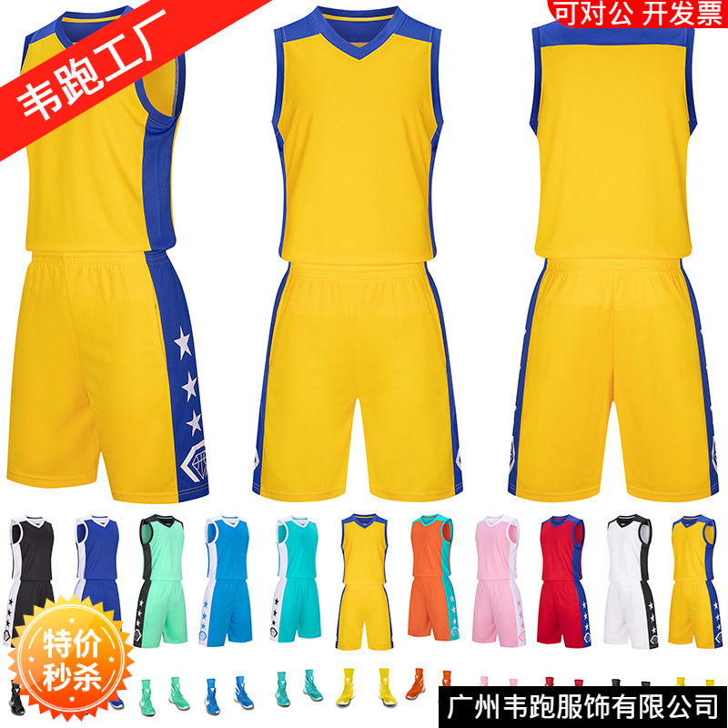 American Basketball Suit Men's Printed Jersey Training Camp Vest Student Competition Team Clothes Children's Team Ball Clothes Women