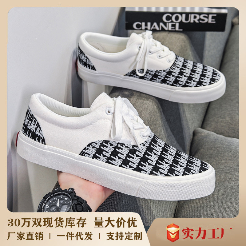 Low men's shoes new color matching lace-up canvas shoes men's trend all-match student skate shoes lovers casual shoes wholesale