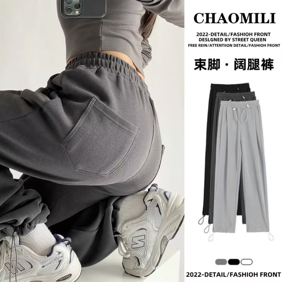 Korean Style Loose Casual Grey Sports Pants Women's Summer Slim-fit Ankle Pants All-match Dance Sweatpants Instagram Style Trendy