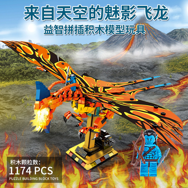Meihe 13004 Phantom flying dragon small particles assembling building blocks flying dragon model children's toy educational boy gift