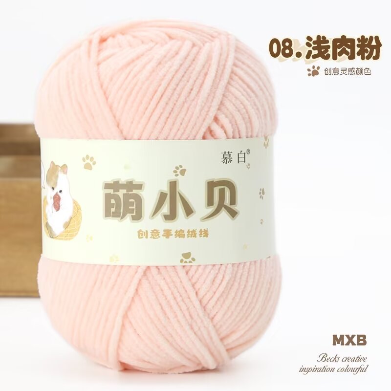 Picture of Matte chenille adorable Beckham wool ball hand-woven diy doll thread crochet thread thin ice thread lint-free