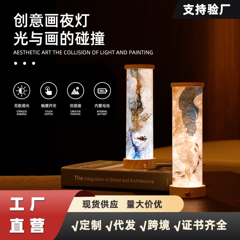 New Creative Personalized Night Light DIY Decorative Bedside Table Lamp Ornaments Living Room Bedroom Eye Protection Atmosphere Light Gift