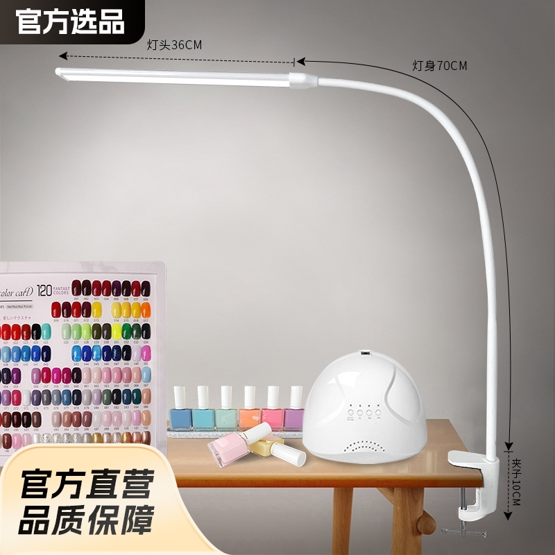 Beauty Lamp, Pattern Embroidery Lamp, Nail Art Table Lamp, Eye Protection Nail Lamp, Lighting Desktop Desk, Led Work Lamp, Floor Lamp