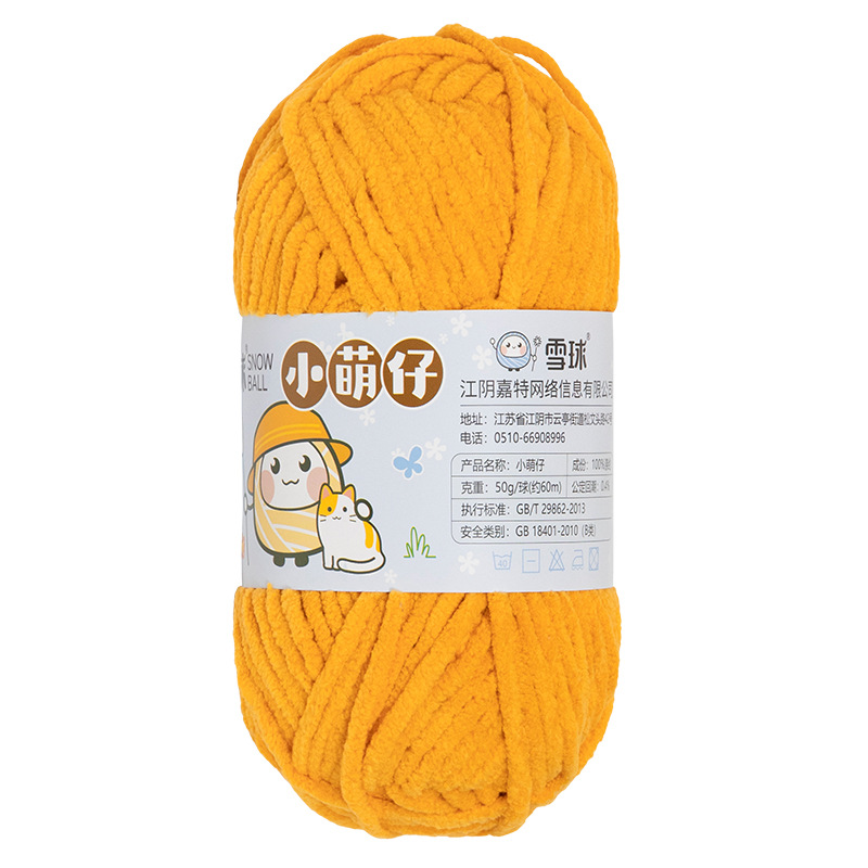 Picture of Gart Snowball Xiaomeng Handmade Diy Woven Chenille Wool Thick Ice Line Crochet Scarf Doll Baby Line