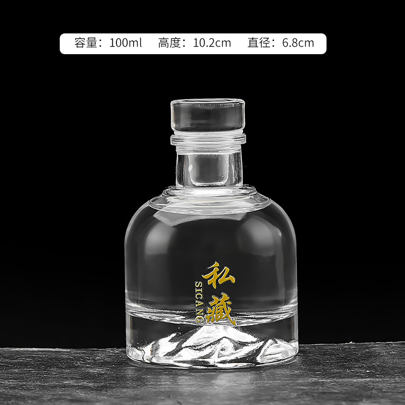 Picture of Transparent white wine bottle in stock two two small wine bottle glass round spherical white wine bottle with packaging sub-packaged empty bottle