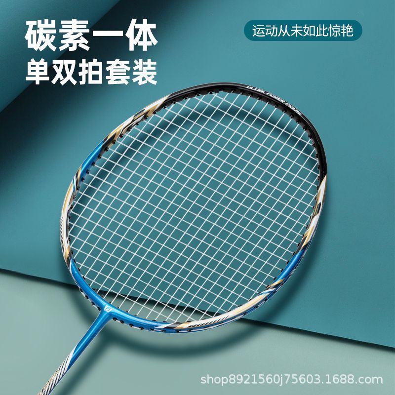 Picture of Factory clearance genuine goods carbon badminton racket carbon fiber integrated molding adult men and women durable racket training racket