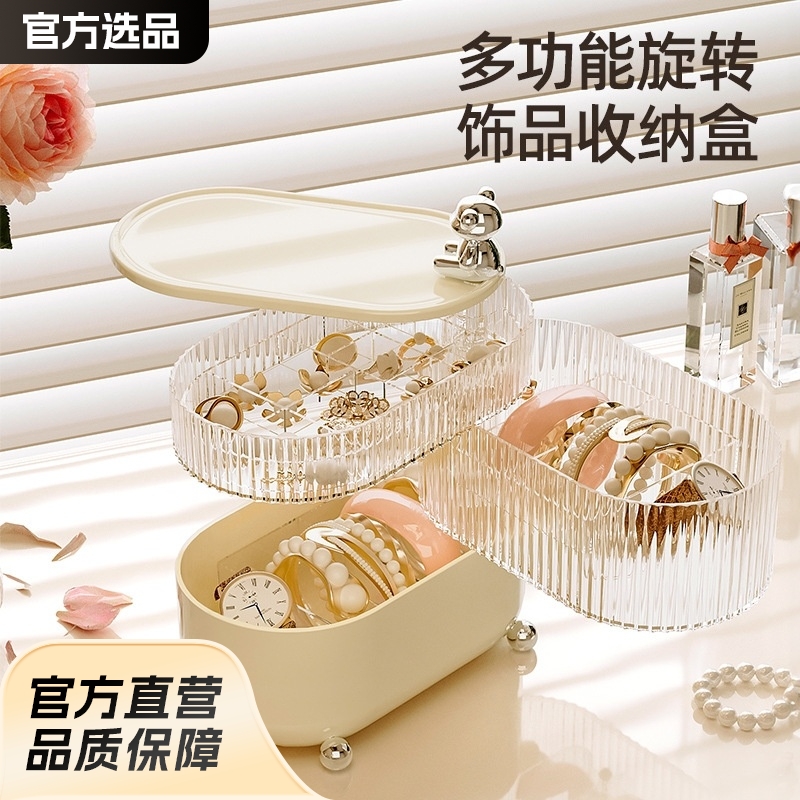 Cosmetic storage box desktop dustproof lipstick data cable light luxury transparent plastic compartment rotating jewelry cosmetic box
