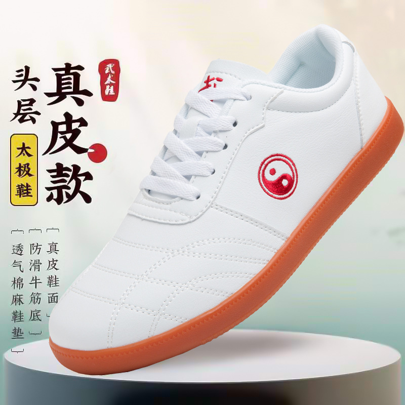 Tai Chi Shoes Beef Sole Martial Arts Shoes for Men and Women De Training Skills Training Competition Performance Morning Exercise Eight Diagrams Flat Sole Exercise Shoes