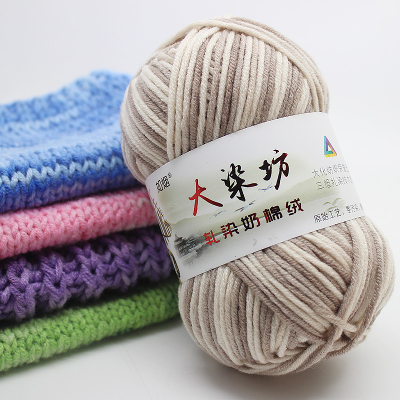 Big Dye House Color Dyed 5-strand Milk Cotton Wool Crocheted Baby Wool Sweater Hat Scarf Wool Wholesale