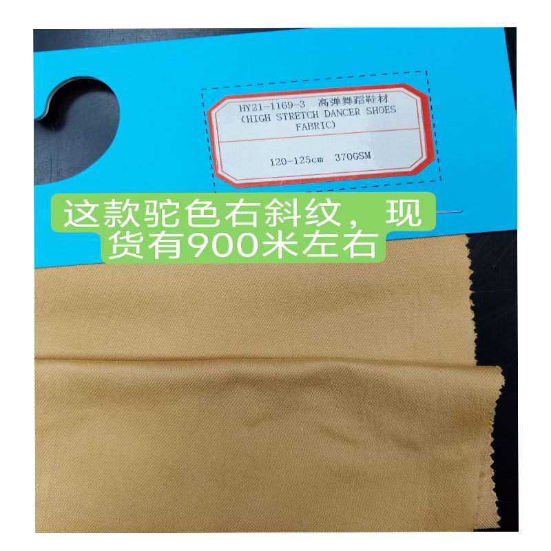 High Elastic Girls Ballet Shoes Dance Shoes Fabric Soft and Comfortable Elastic Camel Pink Ready Stock