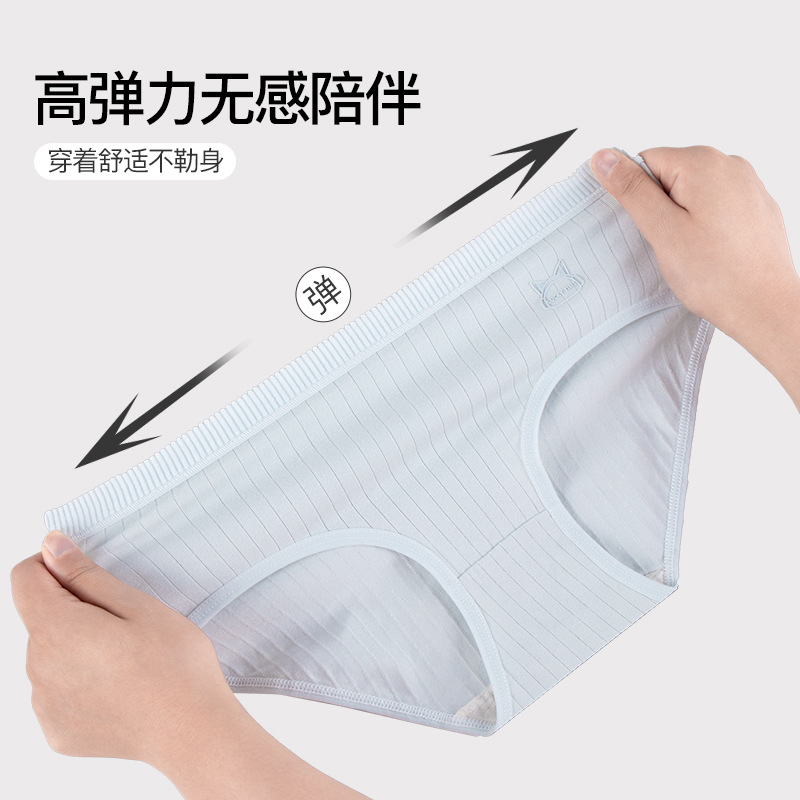 Picture of Baonasi Pure Cotton Women's Underwear, Seamless Antibacterial Cotton Crotch Girls' Shorts, Mid-Waist Large Size Briefs