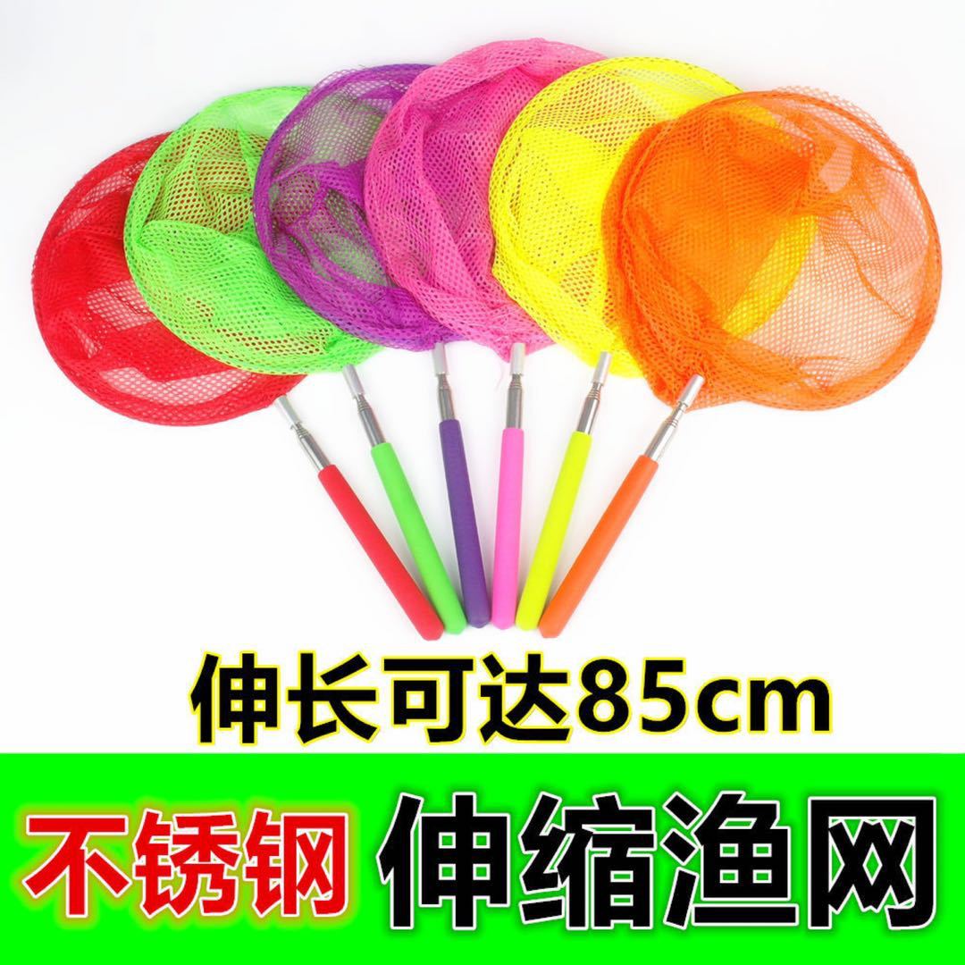 Picture of Stainless Steel Telescopic Fishing Net Butterfly Net Dragonfly Net Kidsren's Toy Fishing Net Insect Net Bag Outdoor Toys