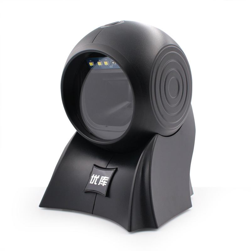 Picture of Youku 8120 Multi-Line Laser Scanning Platform Desktop Scanning Box Supermarket Bookstore Cashier Barcode Scanning Platform