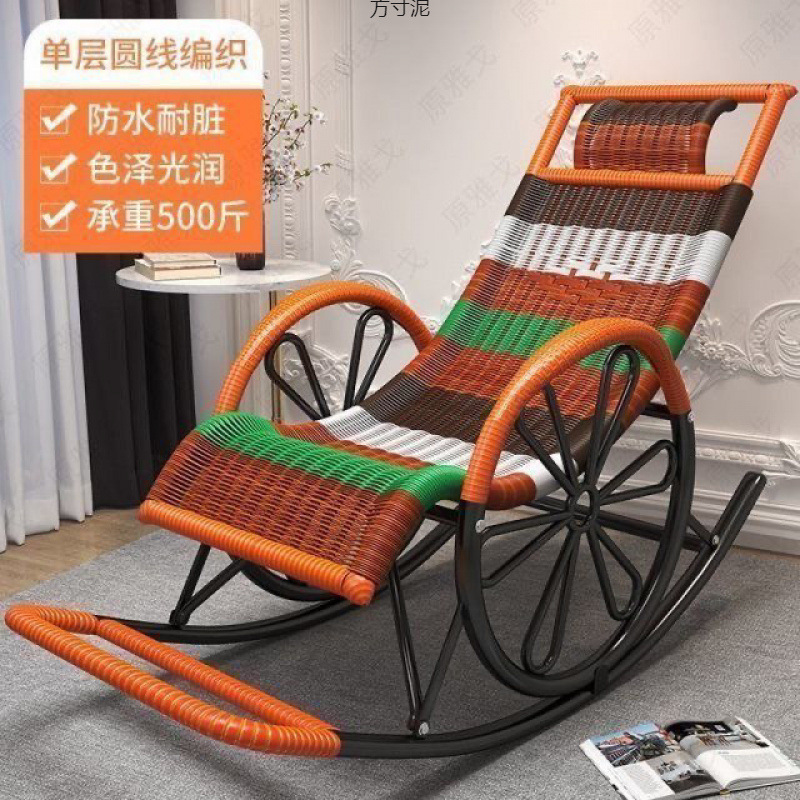 Old Man Rocking Chair Reclining Chair Sun Protection Outdoor Leisure Lounge Chair Balcony Lunch Break Chair Cross-Border Factory Foreign Trade Wholesale