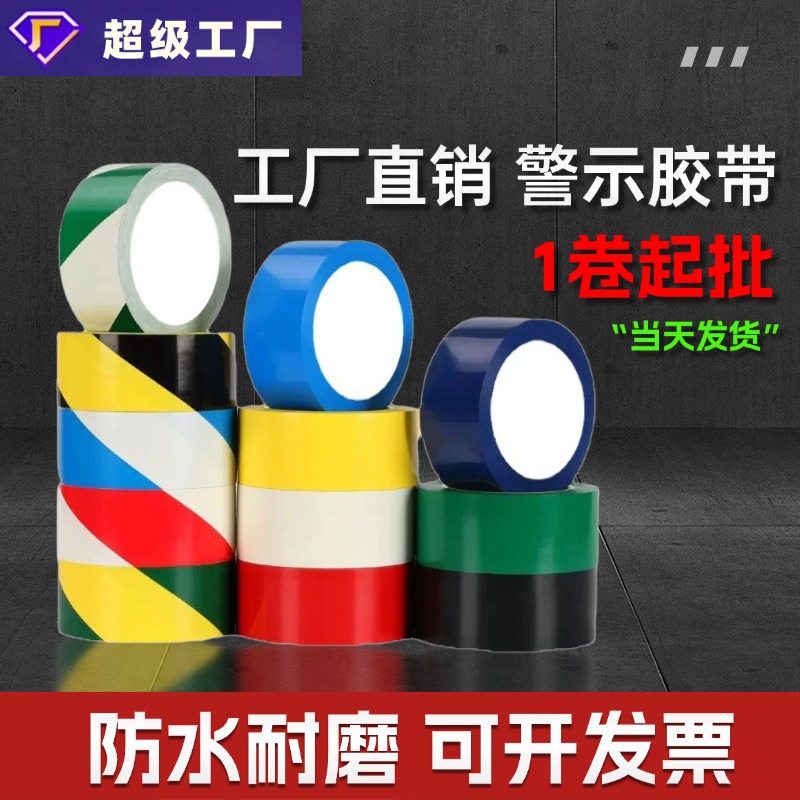 Warning tape black and yellow zebra crossing isolation warning line stickers on the floor ground signs fire marking warning stickers