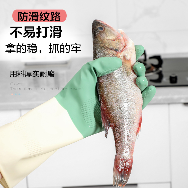 Picture of Housework Dishwashing Latex Gloves for Women Waterproof and Durable Kitchen Scrubbing Pots, Washing Vegetables and Clothes Household Cleaning Housework Gloves