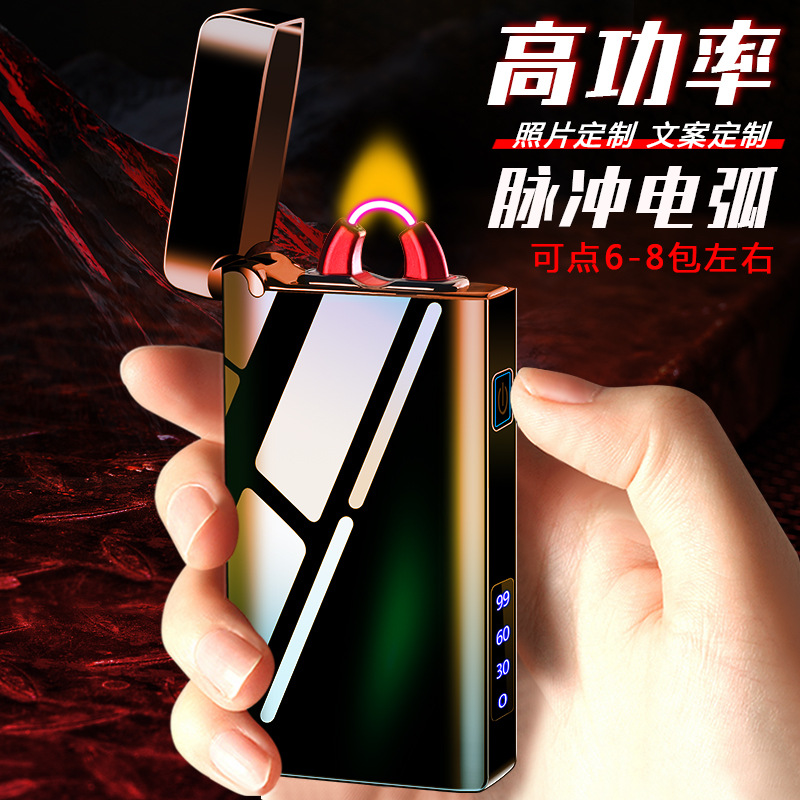 Typec New High Color Value Charging Lighter Chattering Net Red High Power Pulse Arc Making Photo Lettering