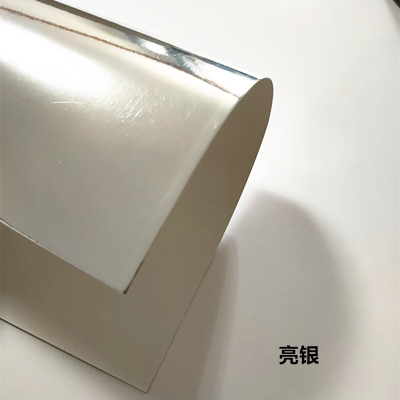 Picture of Factory custom gold and silver color cardboard a4 laser PET aluminum foil paper printing gift cosmetic box special wrapping paper