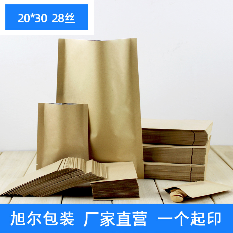20*30 flat Kraft paper bag three-side sealed aluminized Kraft paper candy bag wholesale