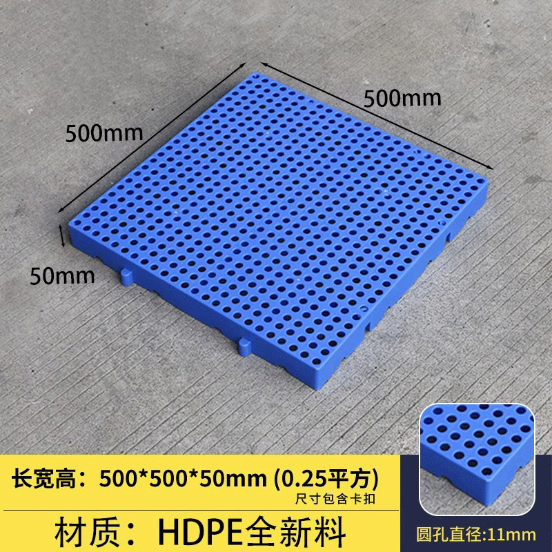Picture of Rectangular Plastic Pads Can Be Spliced into Moisture-Proof Boards, Plastic Pallets, Storage Mats, Warehouse Boards, and Trays, Specifically for Breeding and Storage