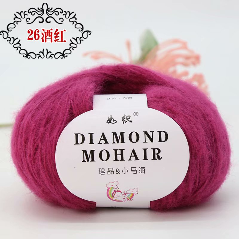 Picture of Mohair wool hand-woven diy woven shoes wool group Crochet thread baby wool fabric factory wholesale