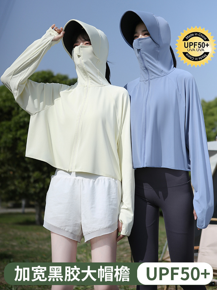 Outdoor Sun Protection Clothing Women's UV Protection UPF50 Ice Silk Cool Breathable Bike Thin Sun Protection Clothing Black Glue Big Hat Brim