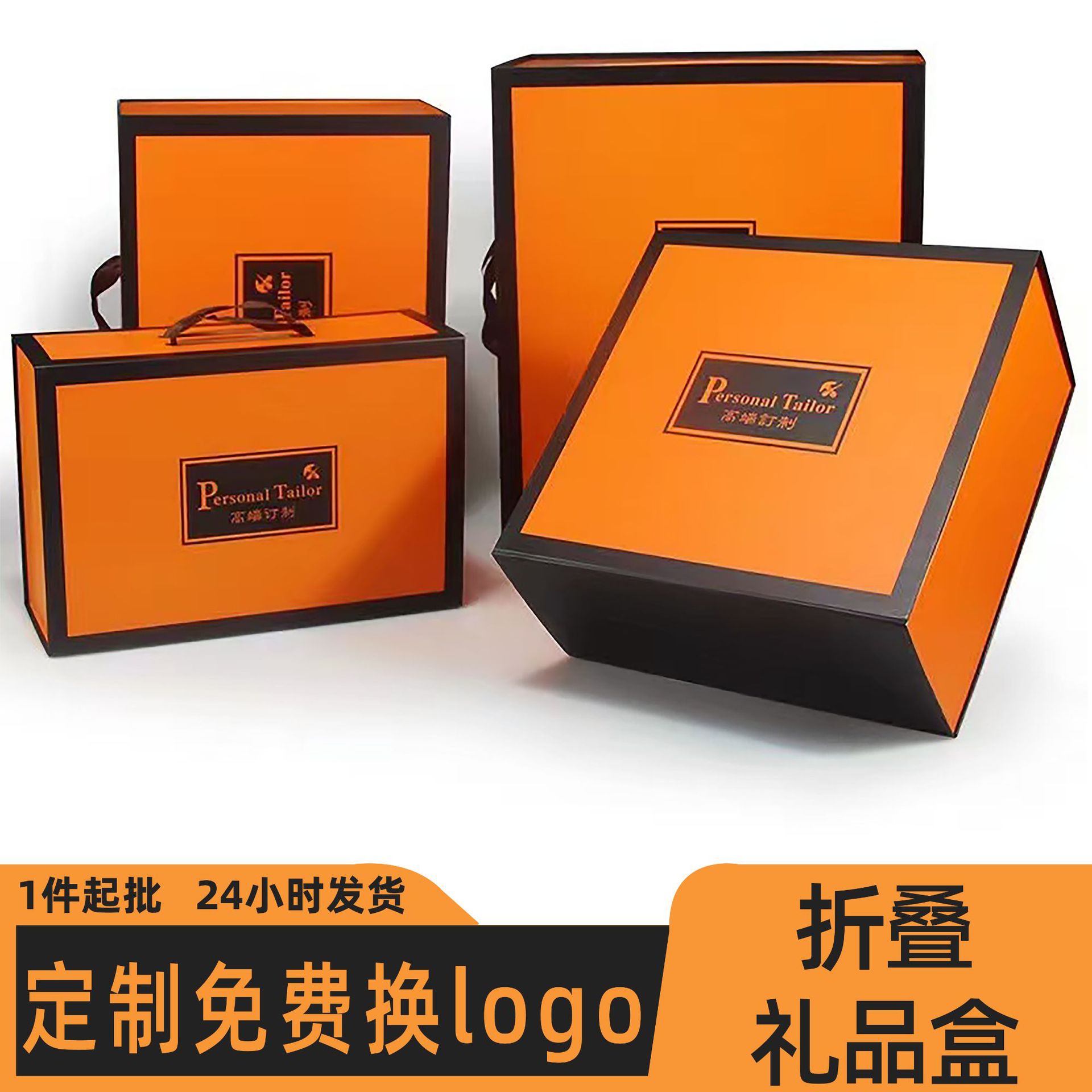 Folding Gift Box Gift Box Empty Box Souvenir Gift Packaging Folding Packaging Box One-Piece Folding Box