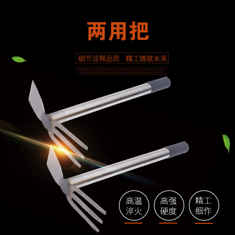 Manufacturer Supplies Agricultural Tools, Garden Supplies, Beach Toy Sets, Stainless Steel Dual-Purpose Hoes Suitable for Beaches