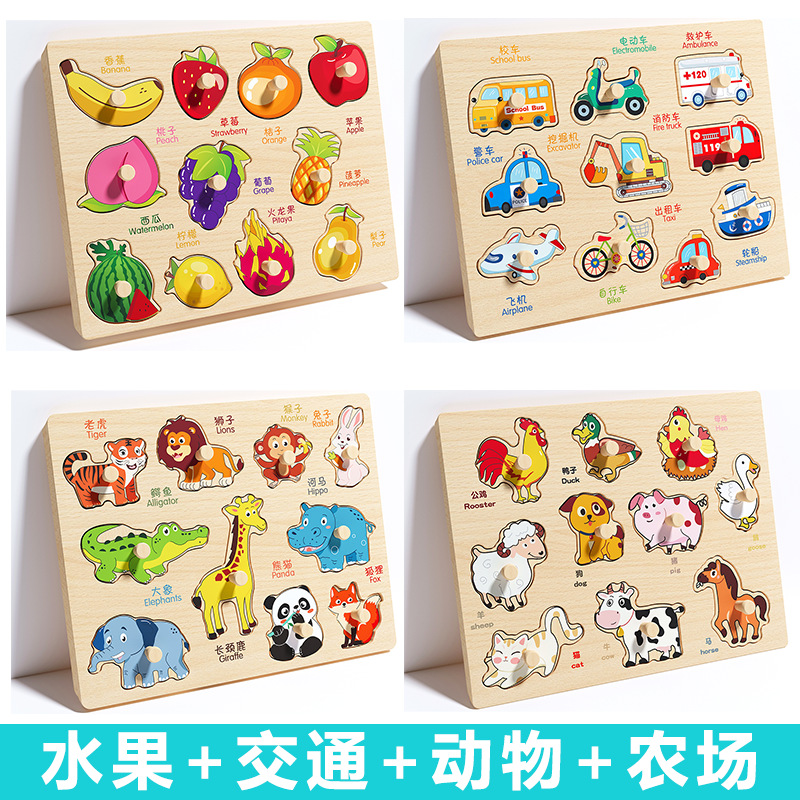 Picture of Infant Hand Scratching Board Stereo Puzzle Kidsren's Montessori Early Education Educational Wooden Building Blocks Toy Shape Matching Panel