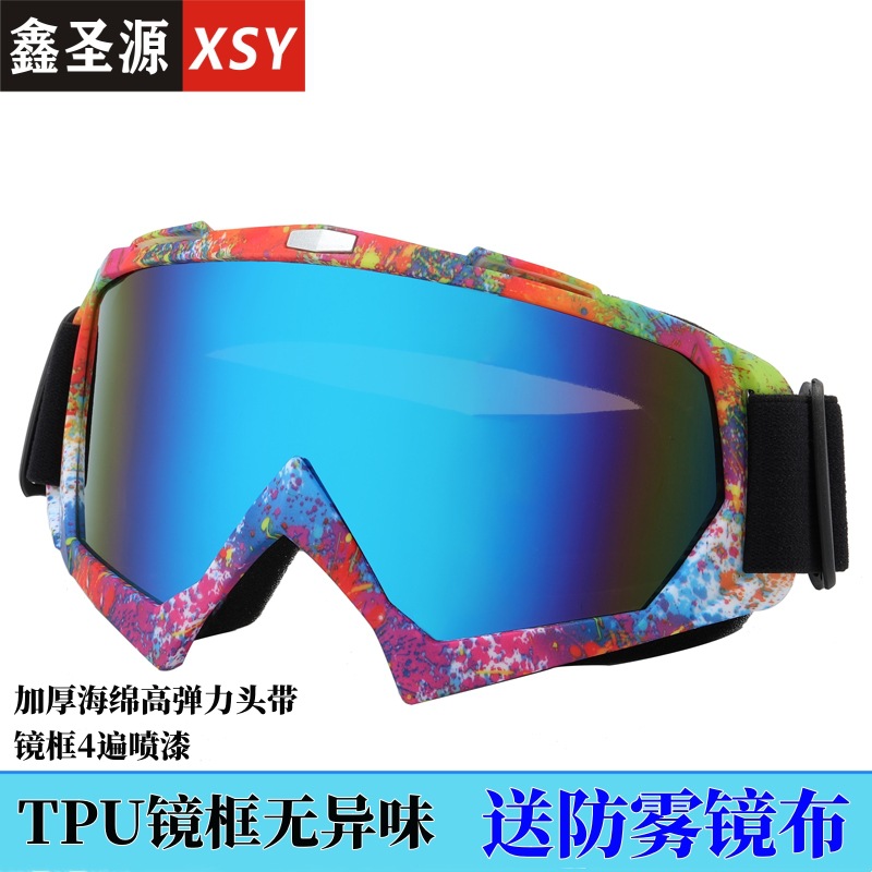 Picture of Cross-border new ski glasses windproof UV snow goggles goggles men and women outdoor adult ski goggles wholesale